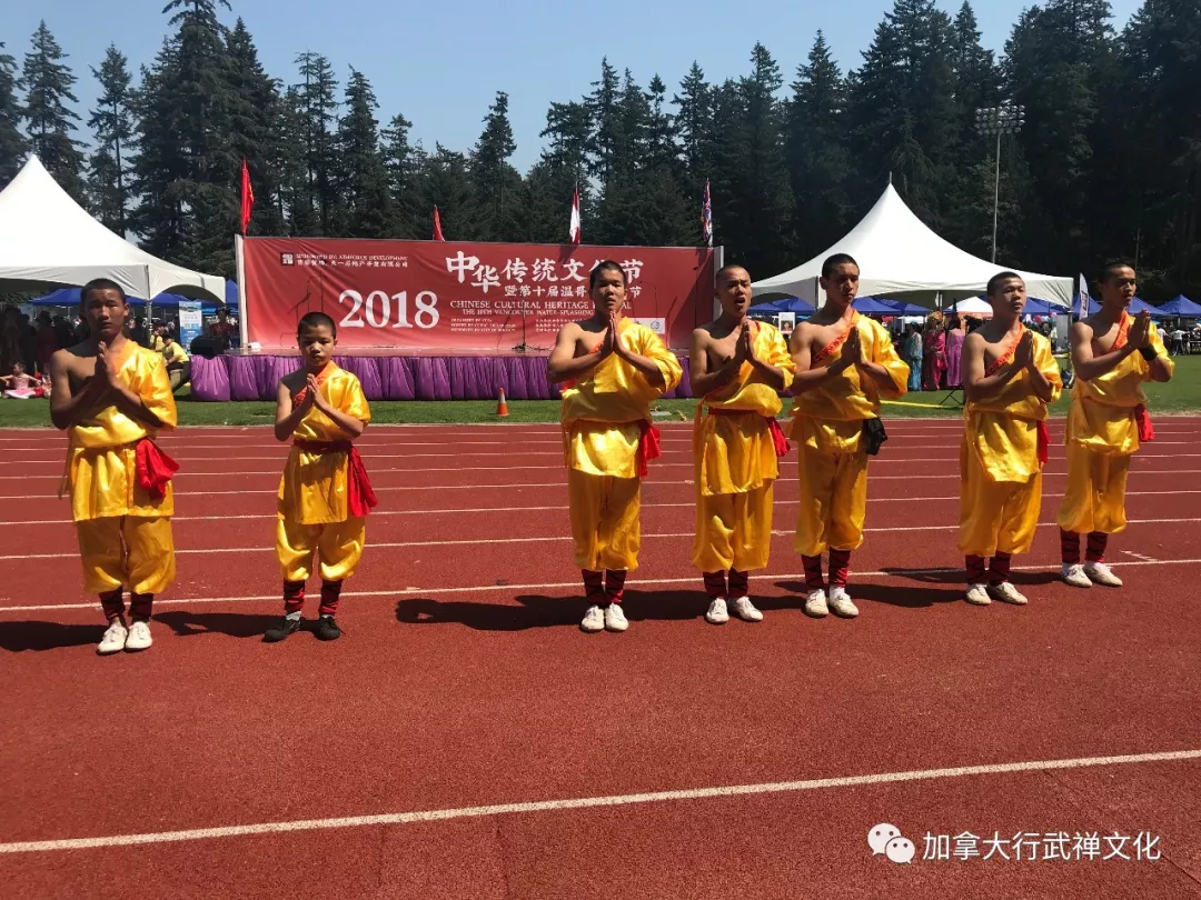 加拿大少林禅武文化中心加拿大少林禅武学院少林弟子参加第十届中华传统文化节