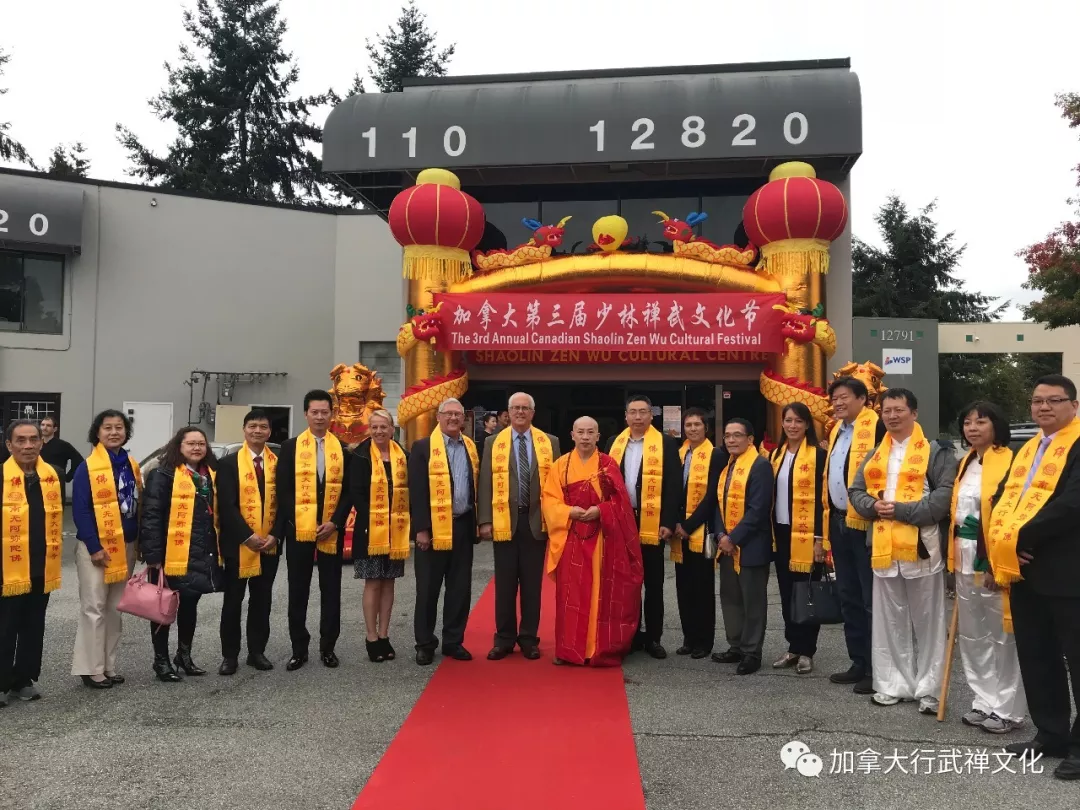 祝贺加拿大第三届少林禅武文化节圆满成功