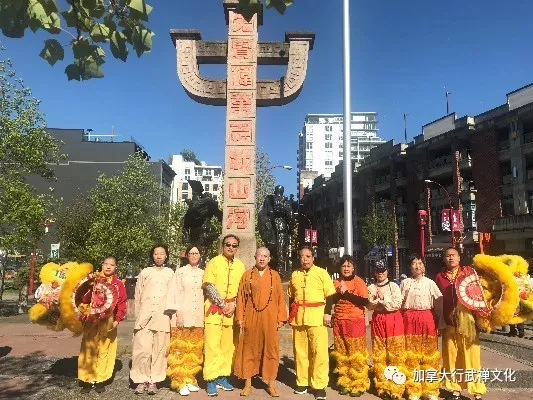 加拿大少林禅武文化中心受邀出席温哥华华埠狮子会成立65周年