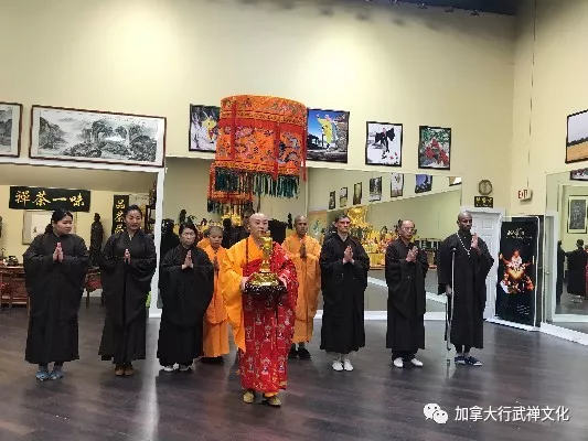 加拿大少林禅武文化中心佛堂四月初八浴佛祈福法会圆满殊胜