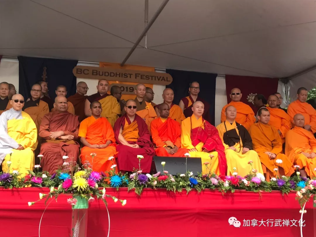 加拿大少林禅武文化中心加拿大少林禅寺释行武法师率众弟子参加B.C.佛教文化节