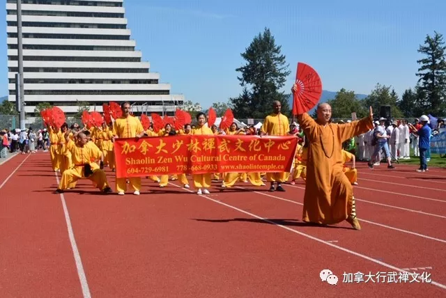 加拿大少林禅武文化中心释行武法师率56位弟子为中华文化传统文化节开场表演